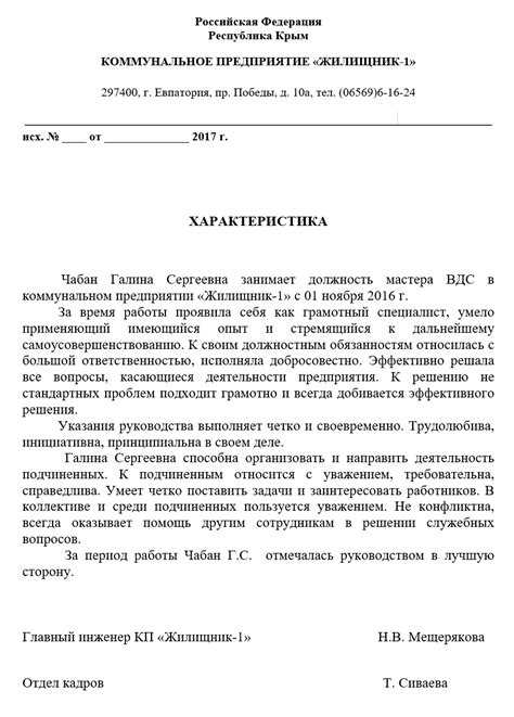 Место, где обозначаются характеристики автомобильного аппарата