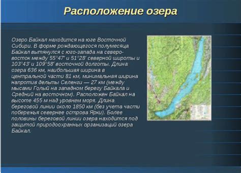 Местонахождение Сокотры: географическое определение