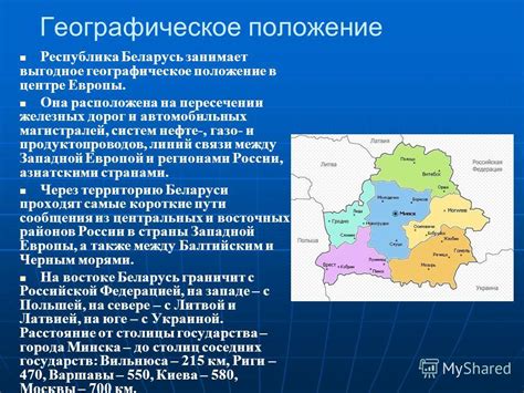 Местонахождение Чехова: стратегическое положение в центре Западной России