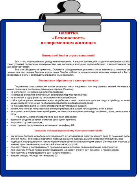 Местонахождение безопасного хранилища в современном жилище в квартале Брукхейвен
