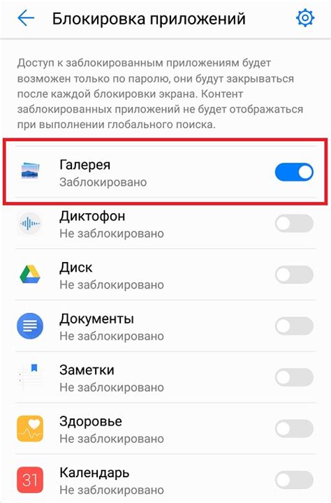 Местонахождение буфера обмена в смартфоне с операционной системой Android