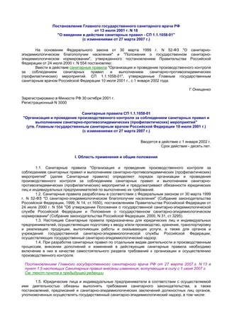 Местонахождение главного производственного комплекса Камаз в Российской Федерации