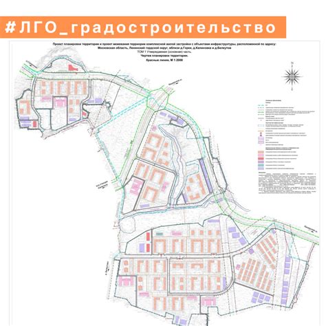 Местонахождение жилищной зоны известности