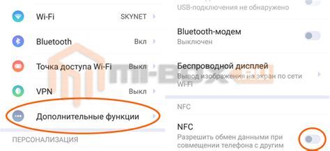 Местонахождение информации о важных контактах на устройствах Xiaomi