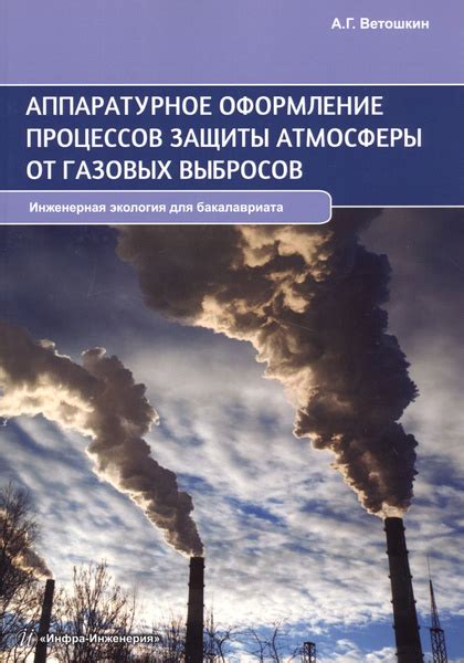 Местонахождение компонента, отвечающего за устранение газовых выбросов в Портер 1