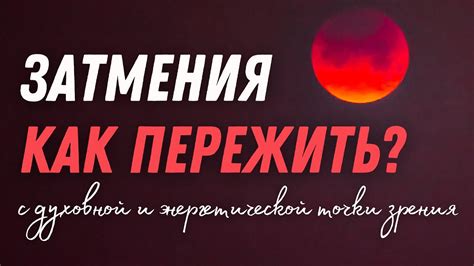 Местонахождение основной энергетической точки внизу тела
