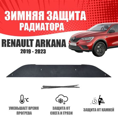 Местонахождение порта подключения для диагностики автомобиля Renault Arkana