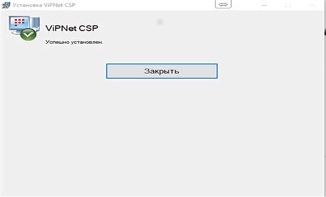 Местонахождение секретных данных в системе VipNet CSP