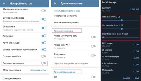 Местонахождение файлов кэша Телеграмма на устройстве