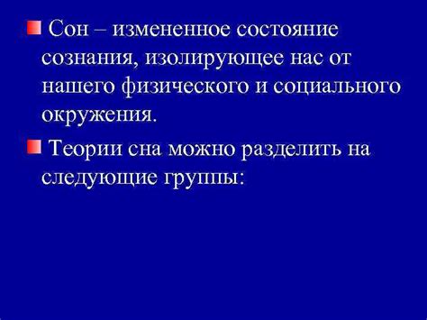 Местоположение в качестве физического и социального окружения в контексте существования