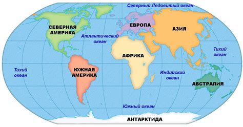 Местоположение и территориальные очертания континентов в атласных картах