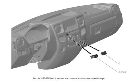 Местоположение кода шасси на коммерческом транспорте ГАЗель Некст