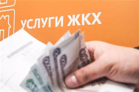 Местоположение портала документов на коммунальные услуги в различных регионах