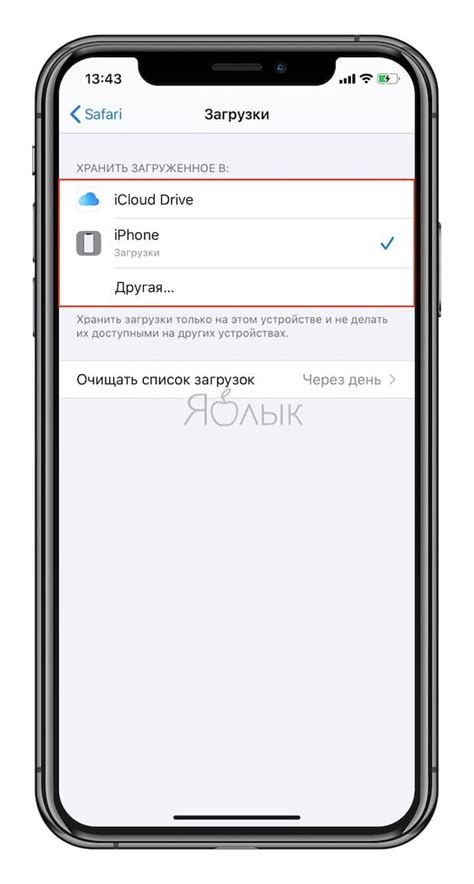 Местоположение порта подключения на iPhone 12