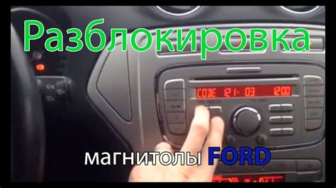 Местоположение серийного кода автомобиля Ford Escape 2005 года