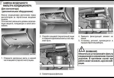 Местоположение фильтра чистого воздуха в автомобиле Лада Икс Рей