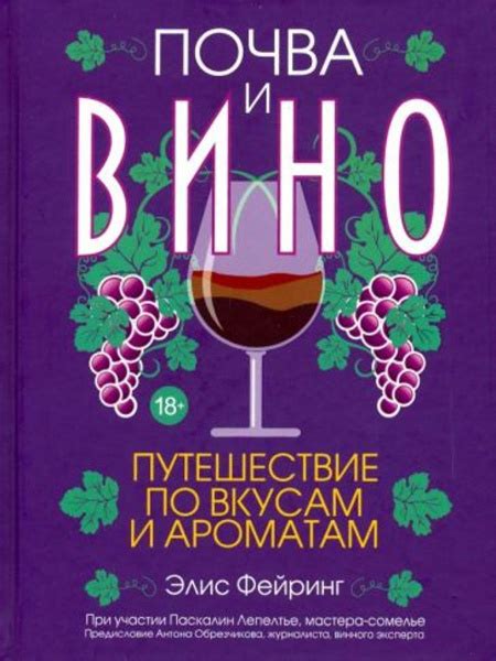 Место #3: Рынок "Устричный" – путешествие по вкусам и ароматам