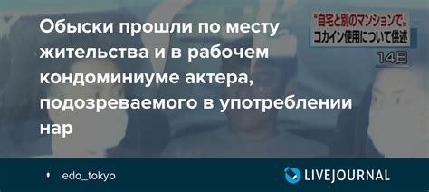 Место жительства известного актера и комедианта в центре города