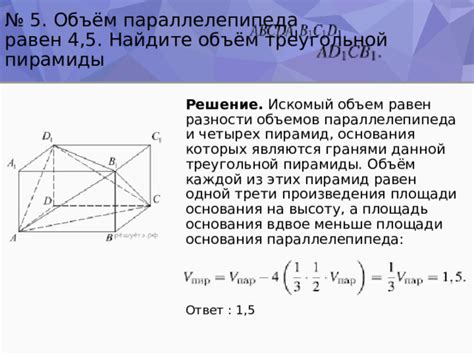 Место и время – где проводить искомый ответ