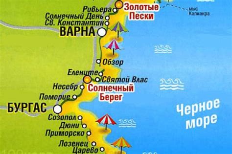 Место расположения Барахолки "Солнечный берег"