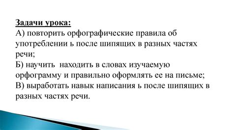 Место расположения восклицательного знака после передачи речи от третьего лица