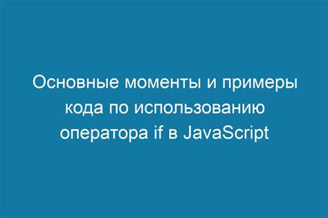 Место №4: Поиск кода двигателя в руководстве оператора