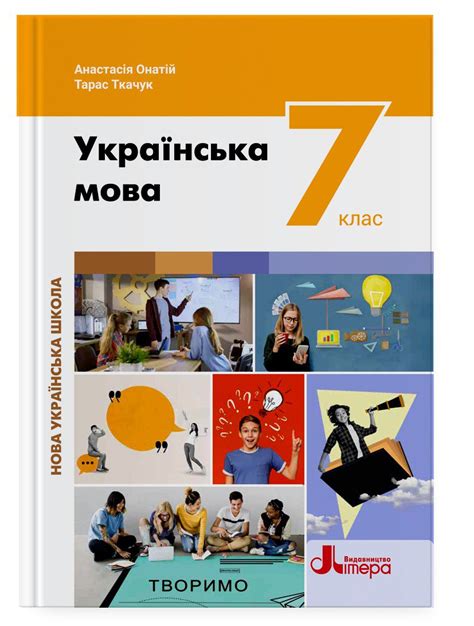 Методики обучения в учебнике для 8 класса: погружение в мир технологии