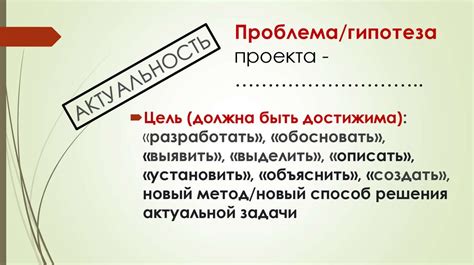 Методики тренировок для достижения поставленной цели