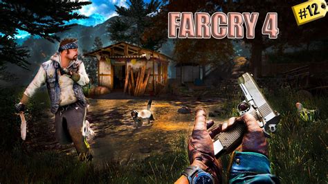 Методы, обеспечивающие успешное устранение опасного противника в игре Far Cry 4