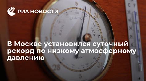 Методы адаптации организма к низкому атмосферному давлению на высоте 1000 метров