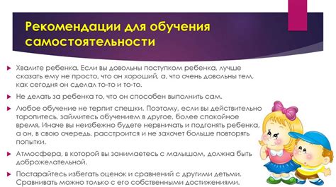 Методы активной деятельности, способствующие формированию различных умений у дошкольников