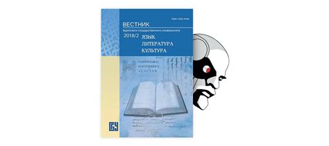 Методы анализа эмоциональной лексики в лингвистических исследованиях