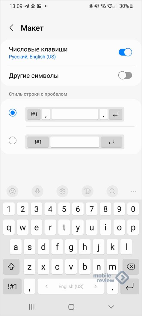 Методы ввода символа с твёрдым знаком на устройствах под управлением операционной системы Android