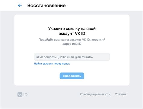 Методы восстановления доступа к аккаунту Apple ID