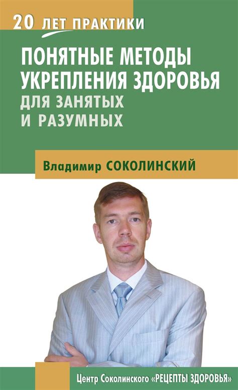 Методы восстановления и укрепления сплетения виноградников