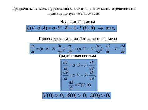 Методы выявления допустимой области представления функции на графическом изображении