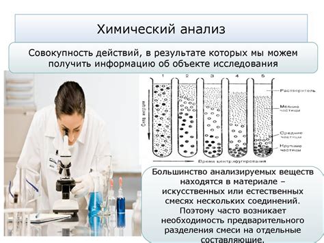 Методы выявления избыточных веществ в организме: анализ и диагностика