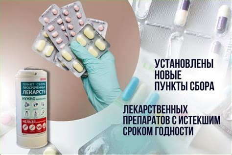 Методы диагностики и контроля продуктов с истекшим сроком годности