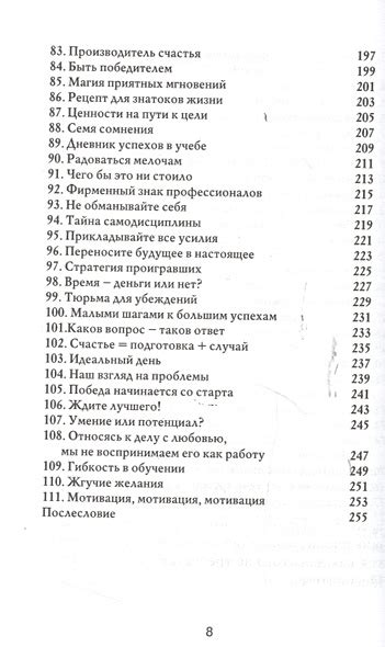 Методы для достижения лучших результатов в 9-м классе школы