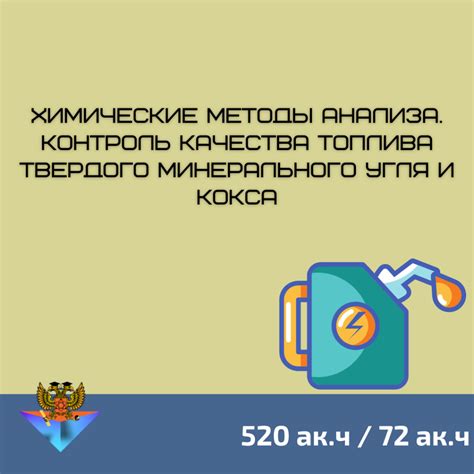 Методы добычи источников твердого топлива без специализированного оборудования