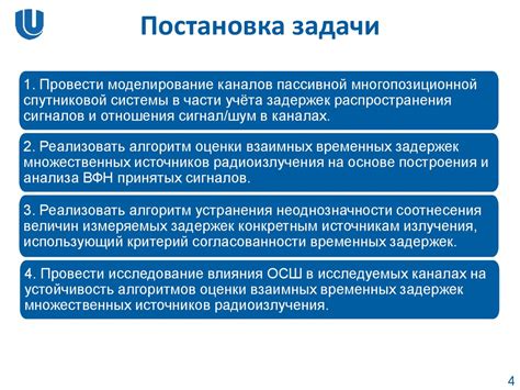 Методы и подходы к устранению препятствий в дыхательной системе