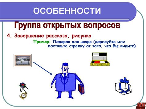 Методы и способы сбора информации: обнаружение и приобретение данных