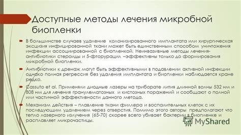 Методы лечения вирус ассоциированной нейтропении