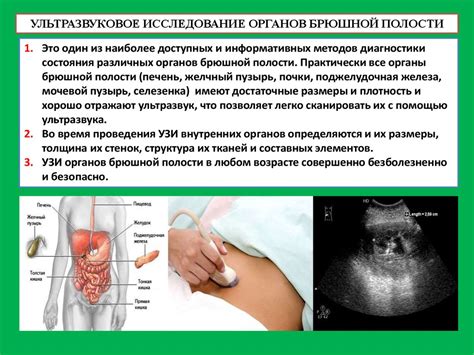 Методы лечения новообразования в брюшной полости