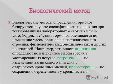 Методы определения и советы по локализации