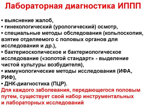 Методы определения местонахождения путем отслеживания телефонного номера