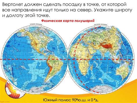 Методы определения направления с помощью солнца