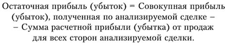 Методы определения рыночной цены жилой недвижимости: пошаговое руководство