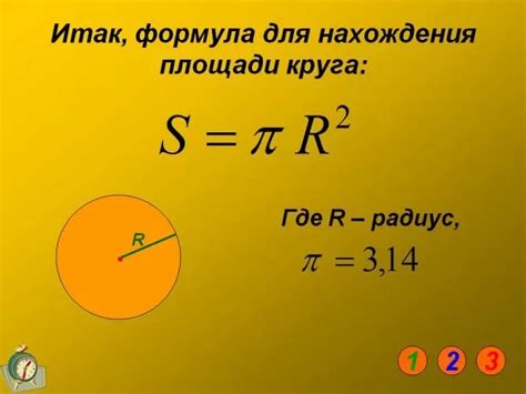 Методы определения формулы окраски