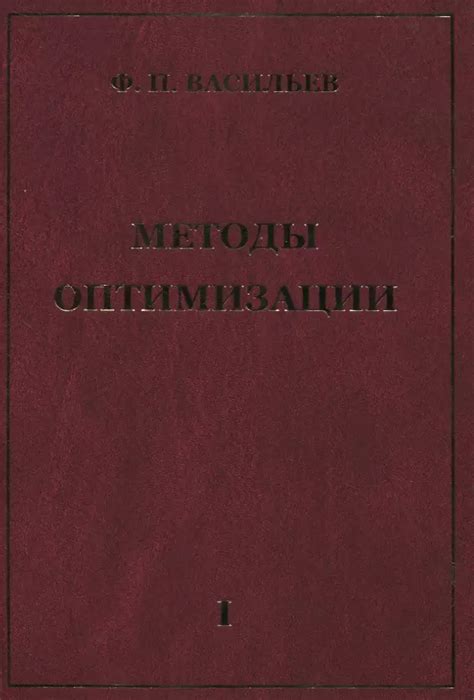 Методы оптимизации при продаже монетных сокровищ в Республике Казахстан